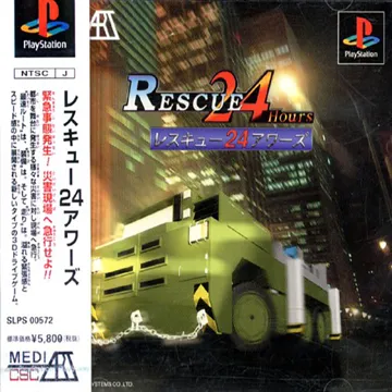 Rescue 24 Hours (JP) box cover front